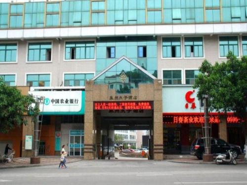 Imagen general del Hotel Quanzhou Royal Prince. Foto 9