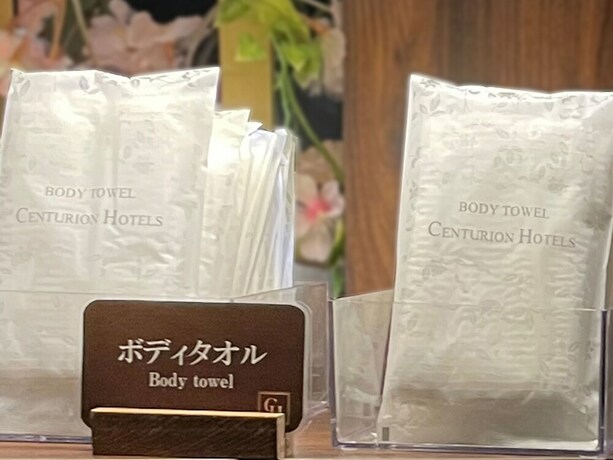 Imagen de los interiores del Hotel Quintessa Kagoshima Tenmonkan Relax & Sleep. Foto 36