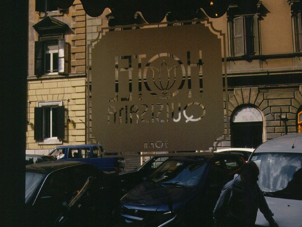 Imagen general del Hotel Quisisana, Roma. Foto 1