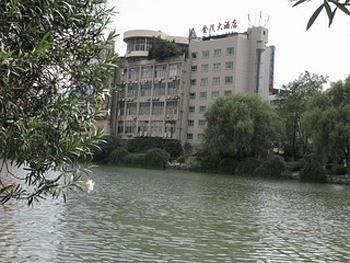 Imagen general del Hotel Quzhou City Jinmao. Foto 1