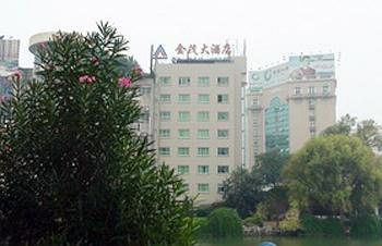 Imagen general del Hotel Quzhou City Jinmao. Foto 2