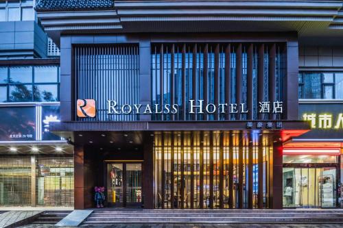 Imagen general del Hotel R Royalss, Xi\'an Zhonglou Railway Station Anyuanmen Metro Station. Foto 1