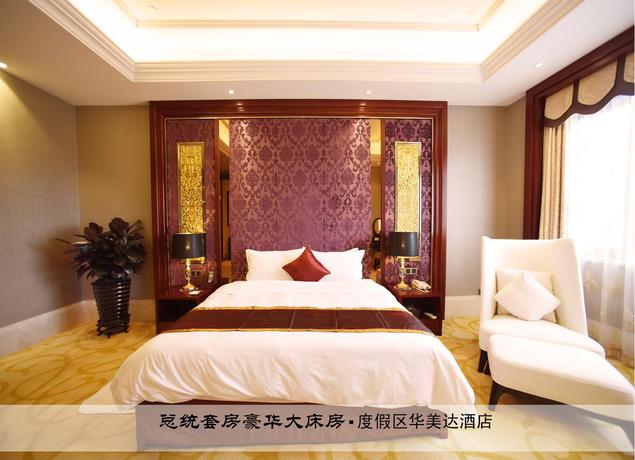 Imagen de la habitación del Hotel RAMADA WUYISHAN. Foto 3