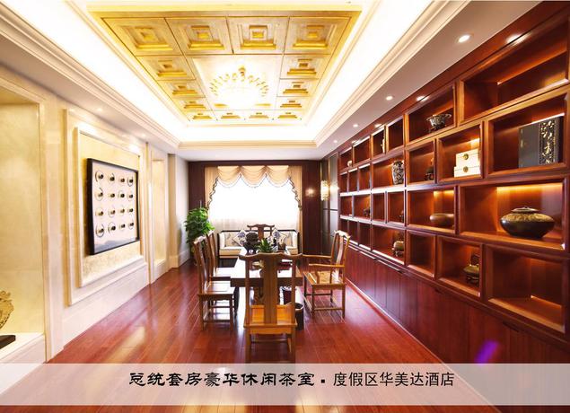 Imagen de la habitación del Hotel RAMADA WUYISHAN. Foto 7