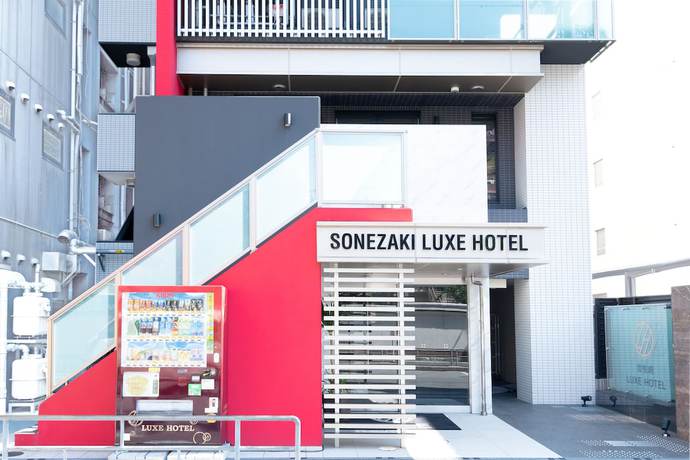 Imagen general del Hotel RE Umeda. Foto 2