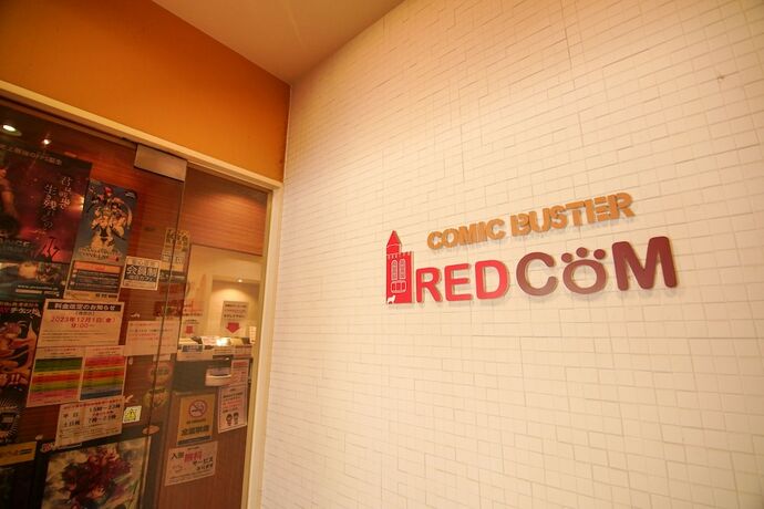 Imagen general del Hotel RED SUBMARINE - Hostel. Foto 11