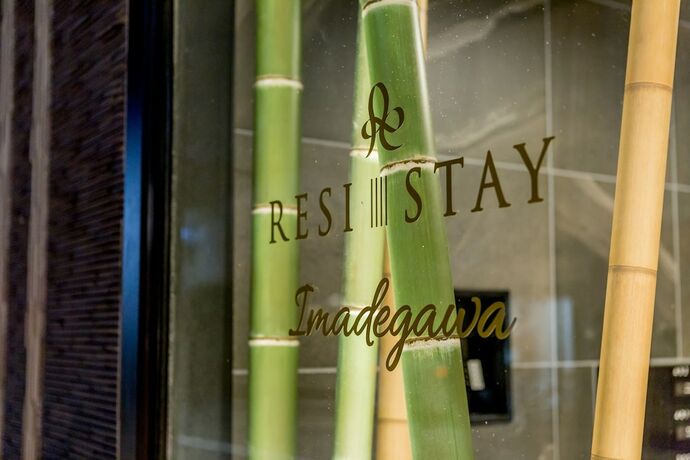 Imagen de los interiores del Hotel RESI STAY Imadegawa. Foto 20
