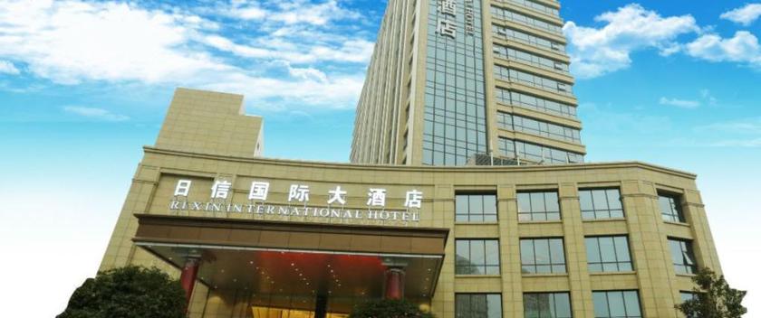 Imagen general del Hotel RIXIN NEW CENTURY HOTEL YIWU. Foto 1