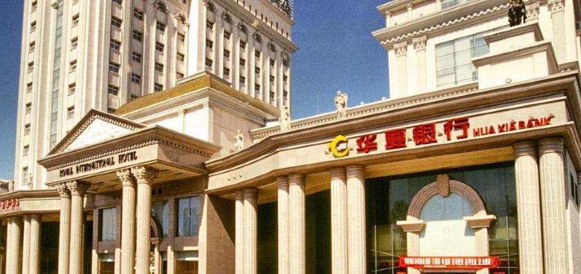 Imagen general del Hotel ROYAL INTERNATIONAL HOTEL. Foto 3