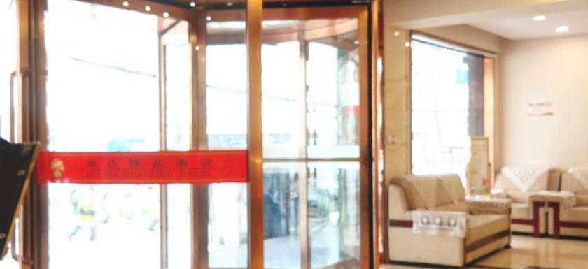 Imagen de los interiores del Hotel RUIDA BOUTIQUE BUSINESS HOTEL (LANZHOU RAILWAY). Foto 17