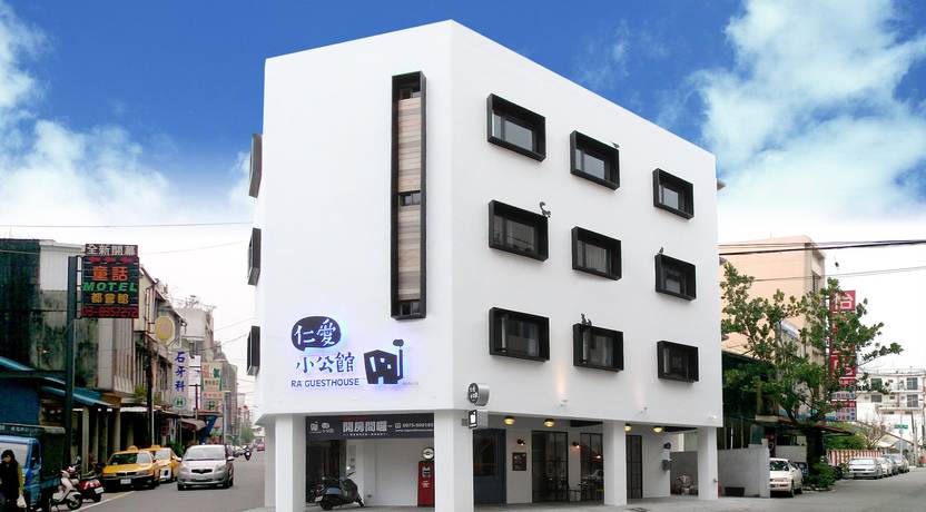 Imagen general del Hotel Ra Guesthouse. Foto 1