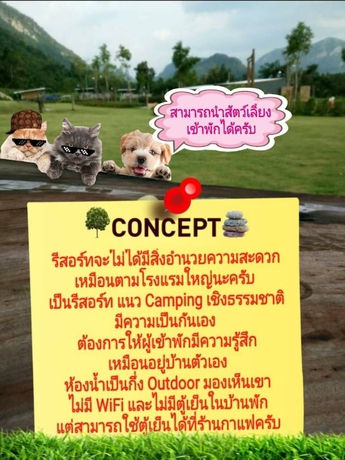 Imagen general del Hotel Rabbit Hill Cafe and Resort @ Khao Yai. Foto 2