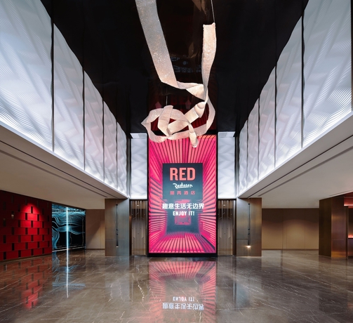 Imagen de los interiores del Hotel Radisson Red Beijing Universal Resort. Foto 14