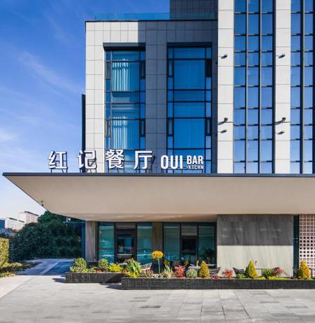 Imagen general del Hotel Radisson Red Yangzhou Slender West Lake. Foto 9