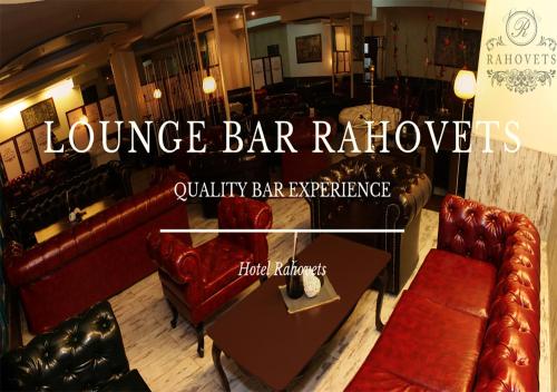 Imagen general del Hotel Rahovets. Foto 10