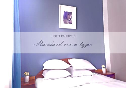 Imagen de la habitación del Hotel Rahovets. Foto 19