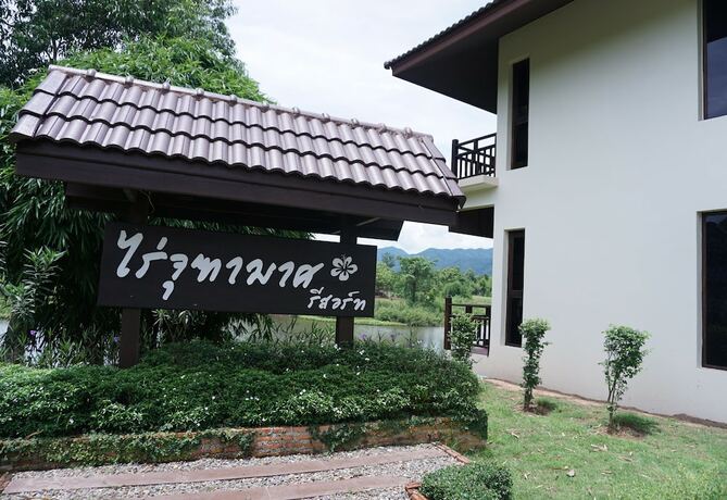 Imagen general del Hotel Rai Juthamas Resort. Foto 4