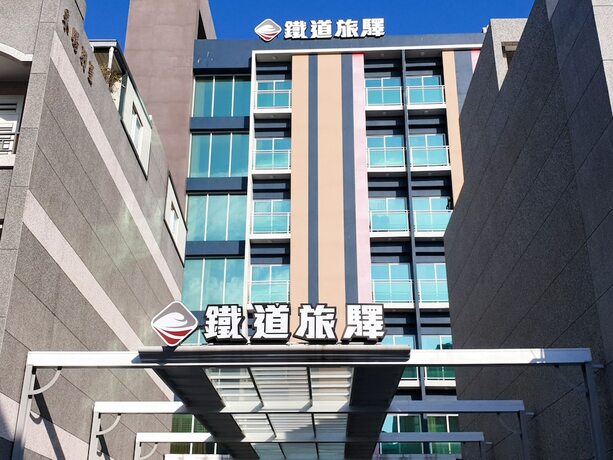 Imagen general del Hotel Railway Inn, Taitung. Foto 12