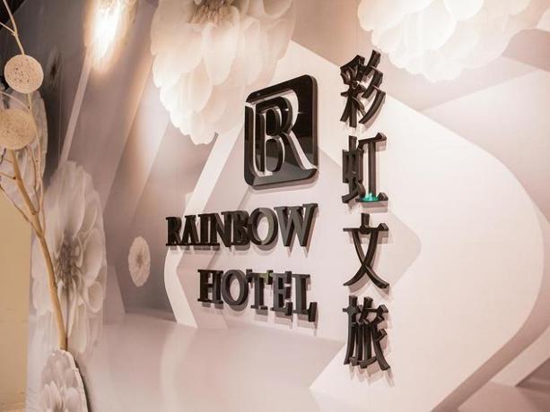 Imagen general del Hotel Rainbow, Magong. Foto 1
