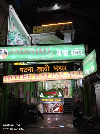 Imagen general del Hotel Raj Palace Guest House. Foto 3
