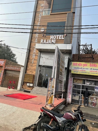 Imagen general del Hotel Rajani. Foto 1