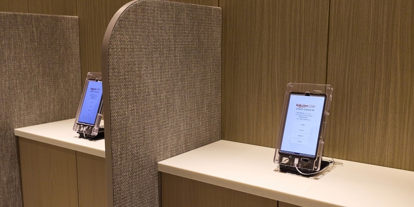 Imagen de los interiores del Hotel Rakuten STAY Sapporo Nakajima Park. Foto 16