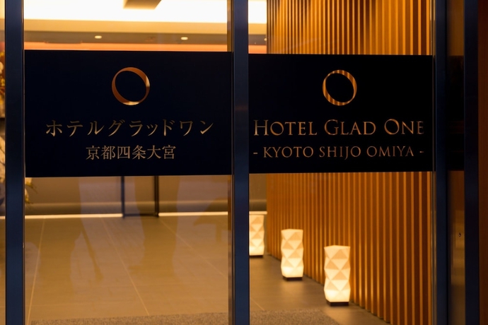 Imagen de los interiores del Hotel Rakuten STAY URBAN Kyoto Shijo Omiya. Foto 16