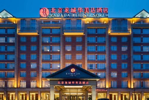 Imagen general del Hotel Ramada Beijing North. Foto 2