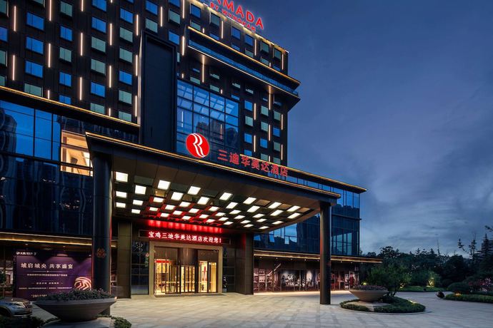 Imagen general del Hotel Ramada By Wyndham Baoji Jintai. Foto 1