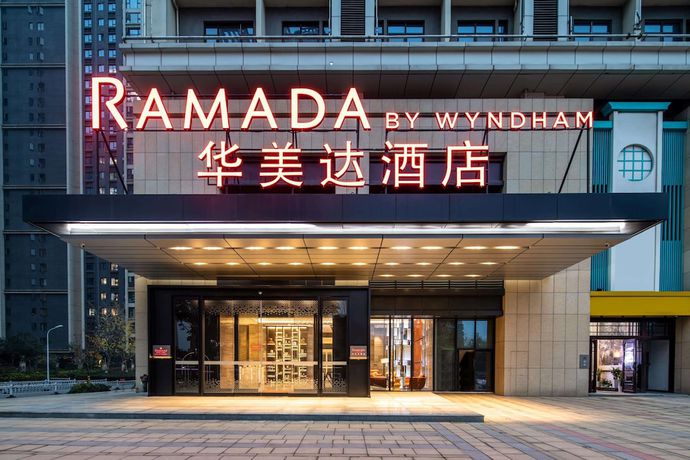 Imagen general del Hotel Ramada By Wyndham Wuhan Jiangan. Foto 1