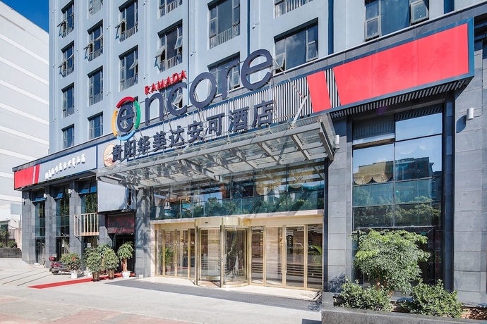 Imagen general del Hotel Ramada Encore by Wyndham Guiyang. Foto 3