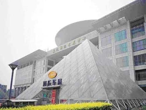 Imagen general del Hotel Ramada Encore by Wyndham Wuhan Int'l Conference Center. Foto 2