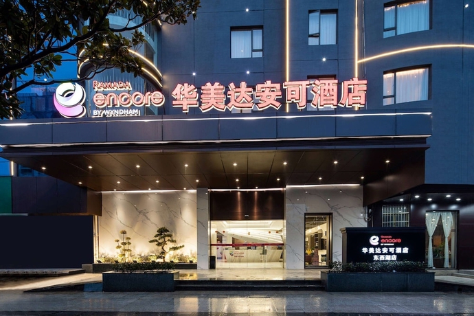 Imagen general del Hotel Ramada Encore by Wyndham Wuhan West. Foto 1