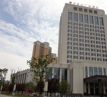 Imagen general del Hotel Ramada Kunshan. Foto 1