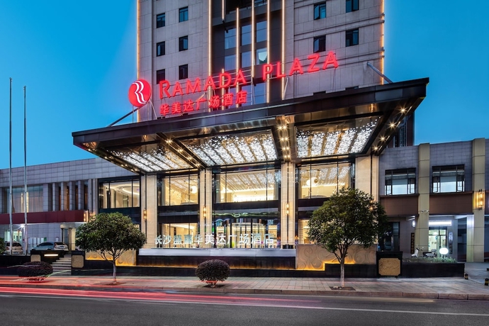 Imagen general del Hotel Ramada Plaza by Wyndham Changsha Xingsha. Foto 1