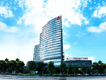 Imagen general del Hotel Ramada Plaza by Wyndham Shaowu. Foto 2