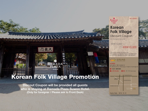 Imagen de la habitación del Hotel Ramada Plaza by Wyndham Suwon. Foto 2