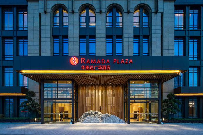 Imagen general del Hotel Ramada Plaza by Wyndham Wuhan Huangpi. Foto 2