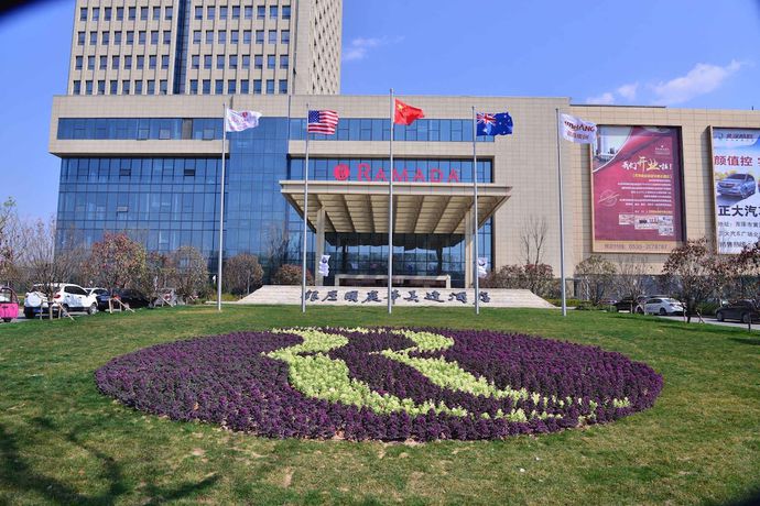 Imagen general del Hotel Ramada by Wyndham Heze. Foto 1