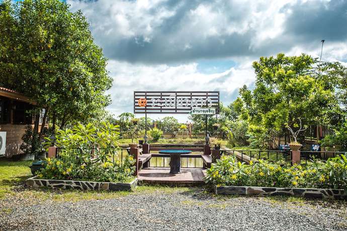 Imagen de los exteriores del Hotel Ramiarndao Boutique Place. Foto 20