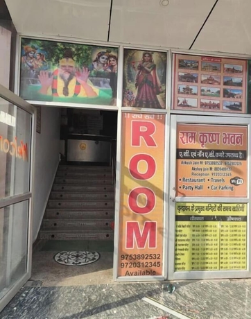 Imagen de los interiores del Hotel Ramkrishna Bhawan. Foto 16