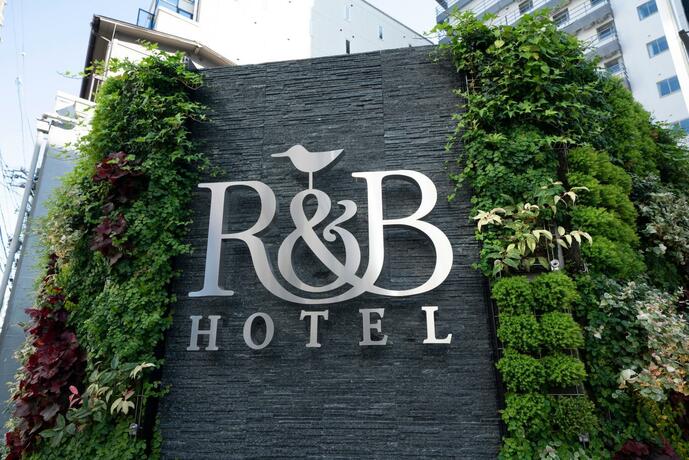 Imagen general del Hotel R&B Nagoya Ekimae. Foto 16