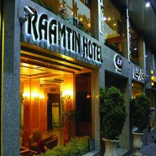 Imagen general del Hotel Ramtin Tehran. Foto 2