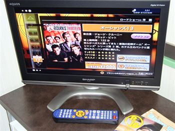 Imagen general del Hotel Randb Otsuka-eki Kita-guchi. Foto 3