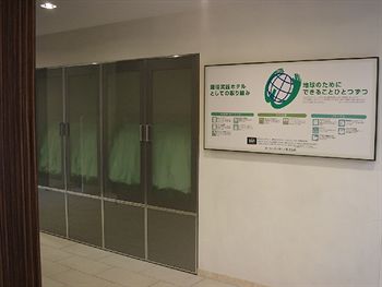 Imagen general del Hotel Randb Tokyo Toyo-cho. Foto 7
