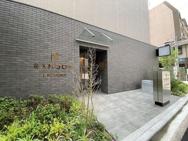 Imagen general del Hotel Randor Residential Hotel Fukuoka Classic. Foto 1