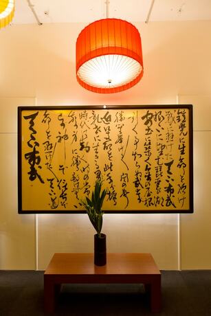 Imagen general del Hotel Randrun Kyoto Serviced Apartment and Suites. Foto 4