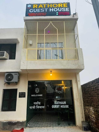 Imagen general del Hotel Rathore Guest House. Foto 1