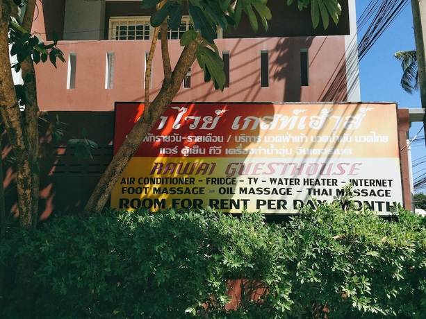 Imagen general del Hotel Rawai Guesthouse. Foto 1