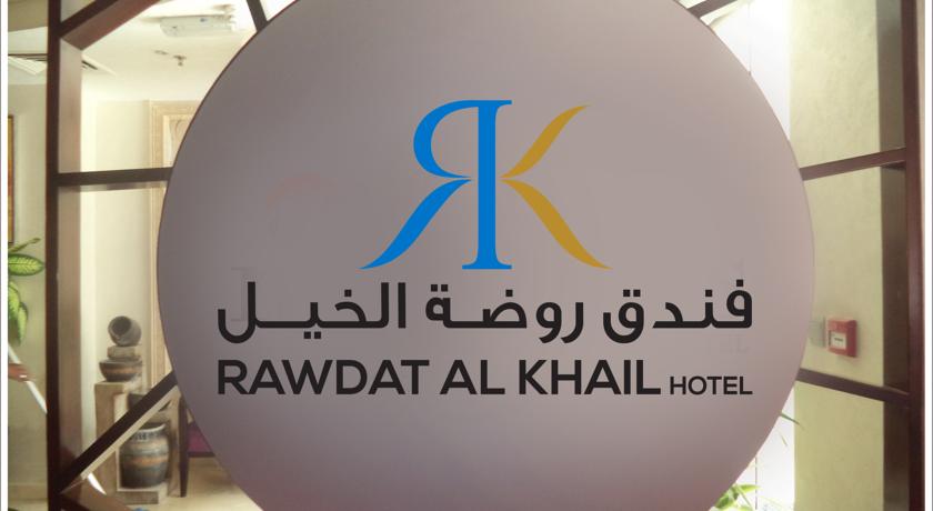 Imagen de los interiores del Hotel Rawdat Al Khail. Foto 9